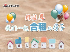 上海二手房經(jīng)紀(jì)人信息指南 如何精準(zhǔn)查詢房源與可靠咨詢
