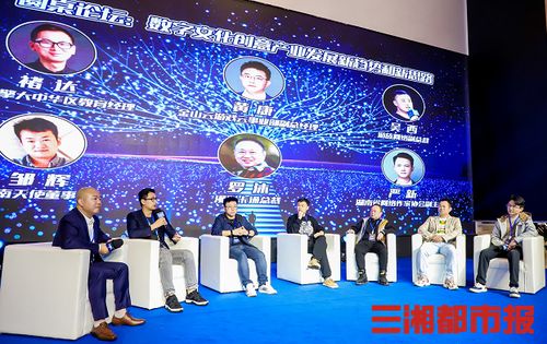 2021互聯(lián)網(wǎng)岳麓峰會(huì) 大咖齊聚，首次聚焦數(shù)字創(chuàng)意產(chǎn)業(yè)發(fā)展與數(shù)字文化創(chuàng)意內(nèi)容應(yīng)用服務(wù)