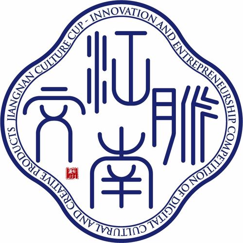 數(shù)字文創(chuàng)賦能江南文脈，“江南文脈杯”創(chuàng)新創(chuàng)業(yè)大賽引領(lǐng)產(chǎn)業(yè)新浪潮